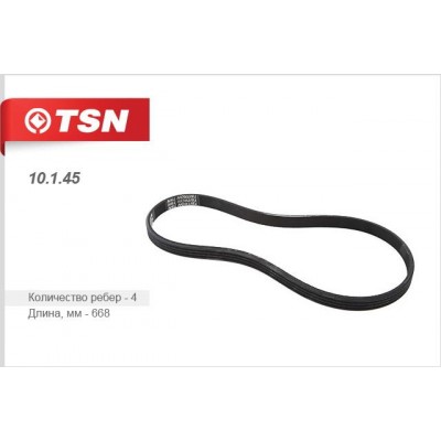 Ремень поликлиновый 6PK1285 SUFIX FB3164