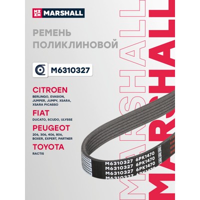 Ремень поликлиновый 6PK1470 SUFIX FB3178