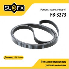 Ремень поликлиновый 6PK2585 SUFIX FB3273