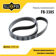 Ремень поликлиновый 7PK2080 SUFIX FB3305