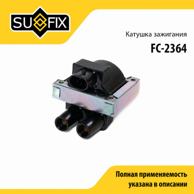 Катушка зажигания SUFIX FC2242