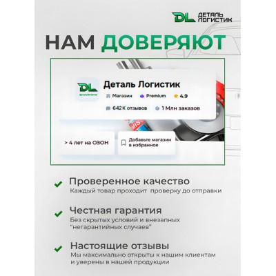 Катушка зажигания SUFIX FC2266