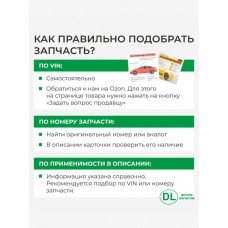 Катушка зажигания SUFIX FC2370