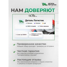 Катушка зажигания SUFIX FC2374