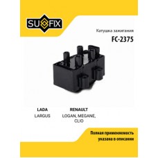 Катушка зажигания LADA LARGUS SUFIX FC2375