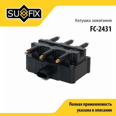 Катушка зажигания SUFIX FC2431