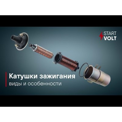 Катушка зажигания SUFIX FC2464