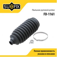 Пыльник рулевой рейки SUFIX FD1161