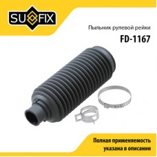 Пыльник рулевой рейки SUFIX FD1167