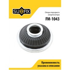 Опора амортизатора SUFIX FM1044