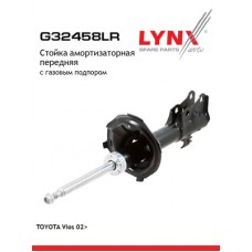 Опора амортизационной стойки SUFIX FM1109