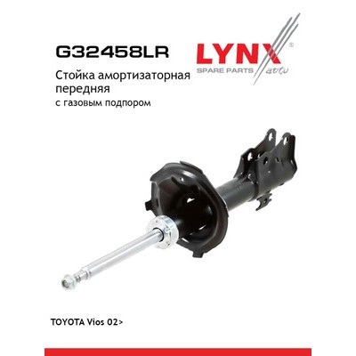 Опора амортизационной стойки SUFIX FM1109