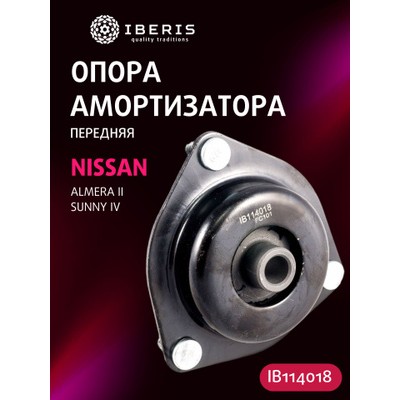 Опора амортизационной стойки SUFIX FM1121