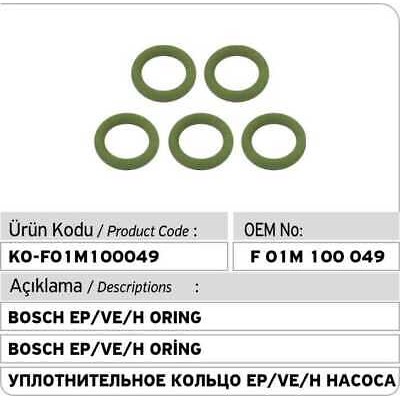 Кольцо уплотнительное Bosch F01M100049