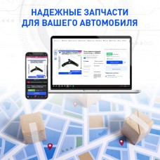 Шланг тормозной Brave BRHP1121