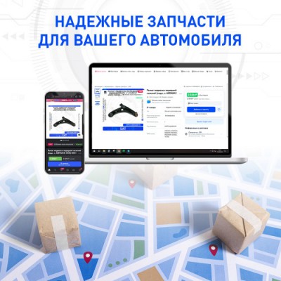 Шланг тормозной Brave BRHP1121