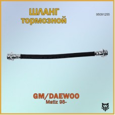 Шланг тормозной Brave BRHP1147