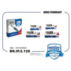 Свеча зажигания IRIDIUM Brave BRIP2128