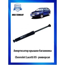 Амортизатор крышки багажника Brave BRLA17