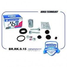 Ремкомплект суппорта Brave BRRK915