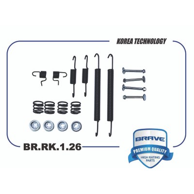 Ремкомплект суппорта Brave BRRK919