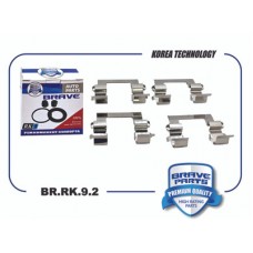 Ремкомплект суппорта Brave BRRK95