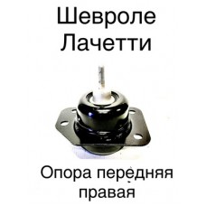 Опора двигателя левая Brave BRRP338