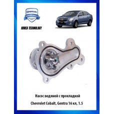 Насос водяной Brave BRWP19