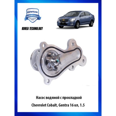 Насос водяной Brave BRWP19