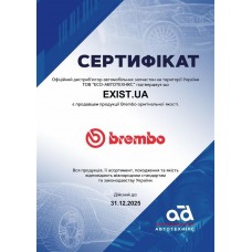 Датчик износа тормозных колодок Brembo A00286