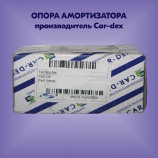 Опора амортизатора CAR-DEX CMK805