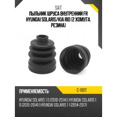 Пыльник ШРУСа CAR-DEX CWH305