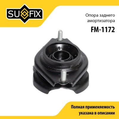 Опора амортизатора SUFIX FM1172
