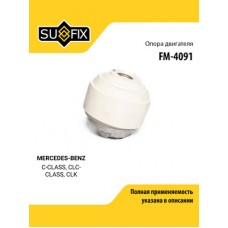Опора двигателя SUFIX FM4091