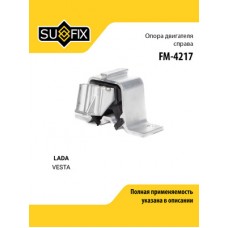 Подушка двигателяLADA VESTA SUFIX FM4217