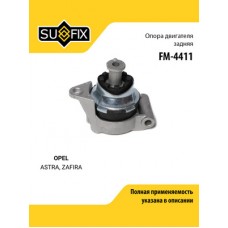 Подушка двигателя SUFIX FM4411