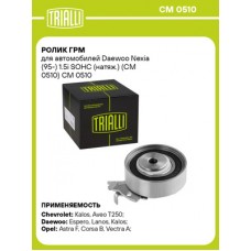 Ролик натяжной ремня ГРМ SUFIX FP2201