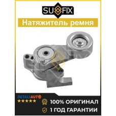 Ролик натяжной приводного ремня SUFIX FP2411