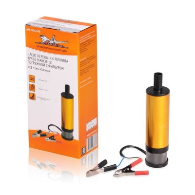 Насос перекачки топлива ТУРБО-МАКСИ-12 погружной с фильтром 12В 51мм 40лмин AIRLINE AFP501205