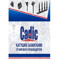 Щетка стеклоочистителя 450 мм (18) гибридная, 3 адаптера AIRLINE AWBH450