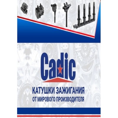 Щетка стеклоочистителя 450 мм (18) гибридная, 3 адаптера AIRLINE AWBH450