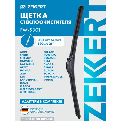 Щетка стеклоочистителя 200 мм (8 ) бескаркасная для ам Chery Tiggo 4 (17-), 8 (18-), E (19-) AIRLINE AWBM201