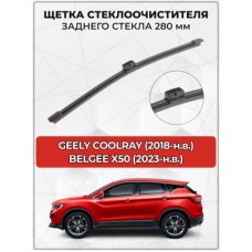 Щетка стеклоочистителя 280 мм (11 ) бескаркасная для ам Geely Coolray (19-) AIRLINE AWBM210