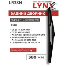 Щетка стеклоочистителя 380 мм (15 ) бескаркасная для ам Audi Q7 (15-), Q5 (16-), A4 (15-) AIRLINE AWBM238