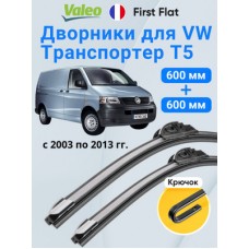 Щетка стеклоочистителя 450 мм (18 ) бескаркасная для ам VW Transporter T5 (03-), T6 (15-) AIRLINE AWBM245