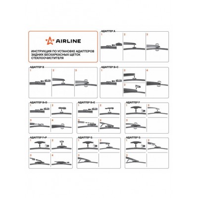 Щетка стеклоочистителя задняя бескаркас 250мм (10 ) 8 адаптеров AIRLINE AWBR250