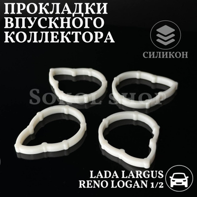 Прокладка, впускной коллектор, Прокладка, труба выхлопного газа Ajusa 01182400