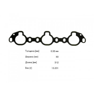 Прокладка впускного коллектора Ajusa 13132500