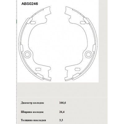 Колодки тормозные барабанные Allied Nippon ABS0246