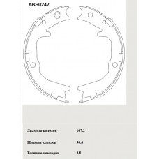 Колодки тормозные барабанные Allied Nippon ABS0247